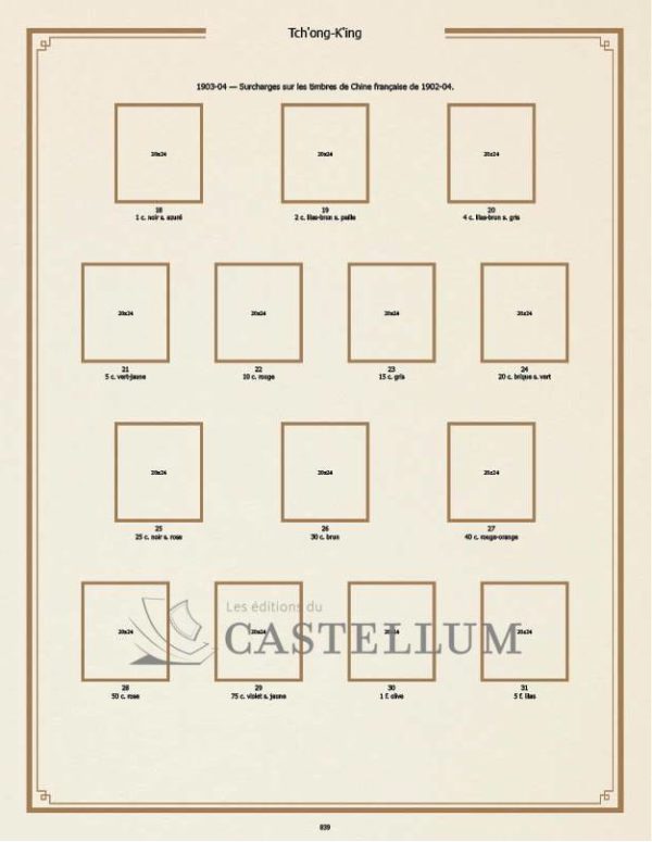 Tch'ong-K'ing - Image 4